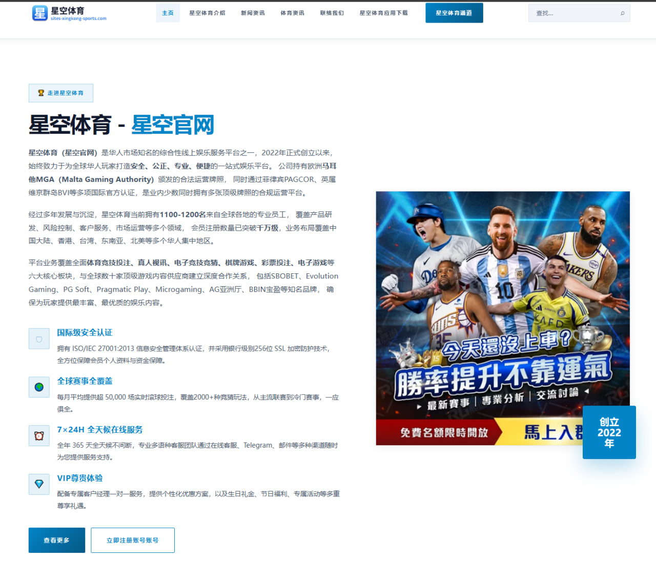 足球赛程订阅中心与提醒规则设计：阵容比分赛程安排实用方案