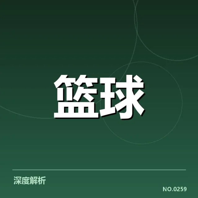 国家队集训名单背后,球队组建策略引发疑问