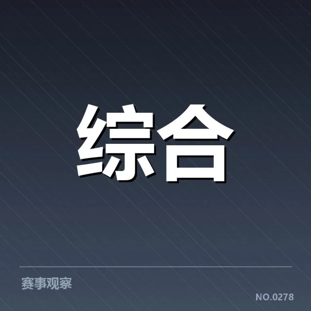 电竞青训计划的核心内容公布