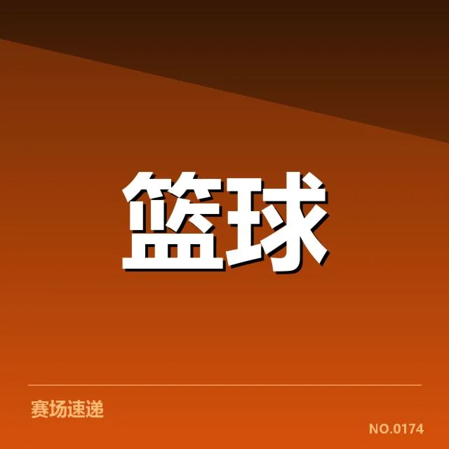已确认参与换帅的教练名单