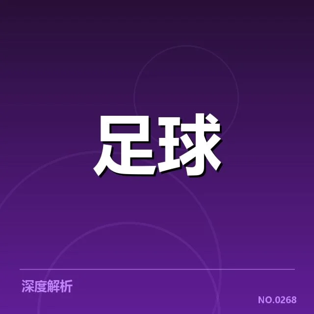 确切教练组成员变动名单公布信息
